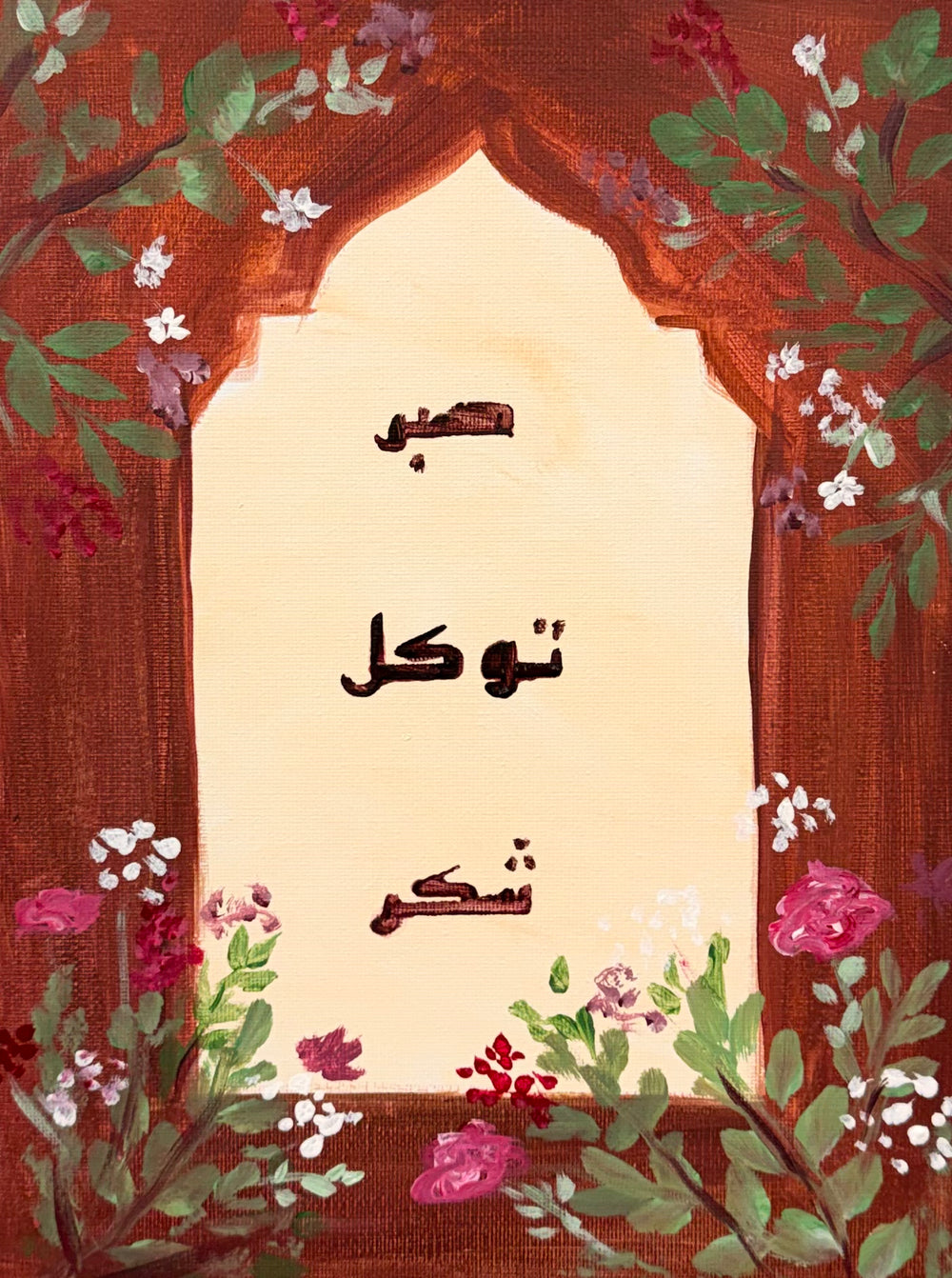 Stenciled Calligraphy
