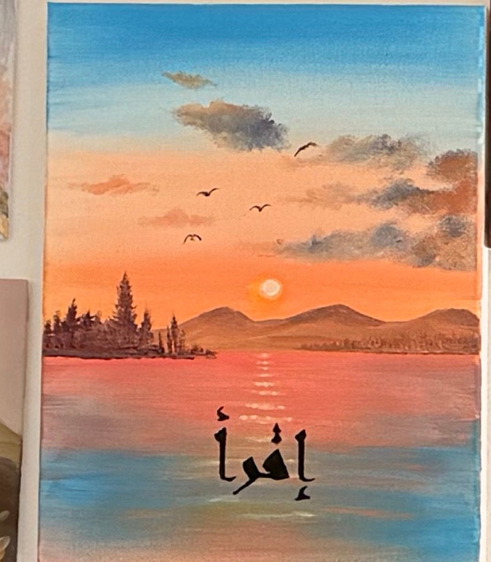 Sunset With Stenciled Caligraphy